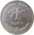 reverse of 1 Kuna - Croatian text (1993 - 2015) coin with KM# 9.1 from Croatia. Inscription: REPUBLIKA HRVATSKA 1 KUNA