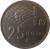 reverse of 25 Pesetas - Juan Carlos I - 1982 FIFA World Cup (1980) coin with KM# 818 from Spain. Inscription: ESPAÑA 82 25 PESETAS 82