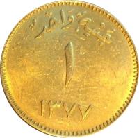 Saudi Arabia coin 1 Guinea - Abdulaziz Ibn Saud (1958) reverse reverse of 1 Guinea - Abdulaziz Ibn Saud (1958) coin with KM# 43 from Saudi Arabia.