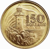 Singapore coin 150 Dollars - Founding (1969) reverse reverse of 150 Dollars - Founding (1969) coin with KM# 7 from Singapore. Inscription: 150 DOLLARS