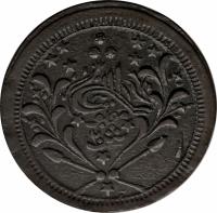 Sudan coin 20 Piastres - Abdullah Ibn-Mohammed - Revolutionary Coinage (1895 - 1898) obverse obverse of 20 Piastres - Abdullah Ibn-Mohammed - Revolutionary Coinage (1895 - 1898) coin with KM# 26 from Sudan.