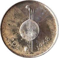 reverse of 20 Cents - Sobhuza II - Independence (1968) coin with KM# 3 from Swaziland. Inscription: T.S. 20c 1968