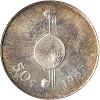 reverse of 50 Cents - Sobhuza II - Independence (1968) coin with KM# 4 from Swaziland. Inscription: T.S. 50c 1968