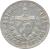 obverse of 5 Centavos (1963 - 2014) coin with KM# 34 from Cuba. Inscription: REPUBLICA DE CUBA · CINCO CENTAVOS ·