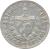 obverse of 5 Centavos (1963 - 2014) coin with KM# 34 from Cuba. Inscription: REPUBLICA DE CUBA · CINCO CENTAVOS ·
