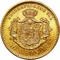 Sweden coin 10 Kronor - Oscar II (1876 - 1895) reverse reverse of 10 Kronor - Oscar II (1876 - 1895) coin with KM# 743 from Sweden. Inscription: BRÖDRAFOLKENS VÄL E.B. 10 KRONOR