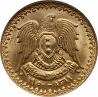 Syria coin 1 Pound (1950) obverse obverse of 1 Pound (1950) coin with KM# 86 from Syria.
