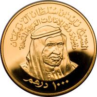 obverse of 1000 Dirham - Zayed bin Sultan Al Nahyan - UAE (1976) coin with KM# 13 from United Arab Emirates. Inscription: الشّيْخ زايْد بن سُلْطَان آل نَهيَان رَئيسْ دَولةَ إلمَارات العَرَبيَّة المتّحدة درهم ۱۰۰۰