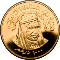United Arab Emirates coin 1000 Dirham - Zayed bin Sultan Al Nahyan - UAE (1976) obverse obverse of 1000 Dirham - Zayed bin Sultan Al Nahyan - UAE (1976) coin with KM# 13 from United Arab Emirates. Inscription: الشّيْخ زايْد بن سُلْطَان آل نَهيَان رَئيسْ دَولةَ إلمَارات العَرَبيَّة المتّحدة درهم ۱۰۰۰