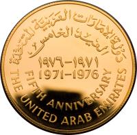reverse of 1000 Dirham - Zayed bin Sultan Al Nahyan - UAE (1976) coin with KM# 13 from United Arab Emirates. Inscription: دَوْلة إلامَارَات العَرَبيَّة المتّحدَة العيد الخامس ۱۹٧٦-۱٩٧١ 1971-1976 FIFTH ANNIVERSARY THE UNITED ARAB EMIRATES