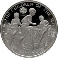 reverse of 10 Kwacha - Unicef (1997) coin with KM# 119a from Zambia. Inscription: FOR THE CHILDREN OF THE WORLD unicef 10 KWACHA