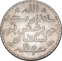 reverse of 1 Rial - Barghash bin Said Al-Busaid (1882) coin with KM# 4 from Zanzibar.