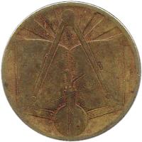 obverse of 50 Centimes (1971 - 1973) coin with KM# 102 from Algeria.