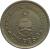 obverse of 1 Peso - May Revolution (1960) coin with KM# 58 from Argentina. Inscription: REPUBLICA ARGENTINA * UN PESO *