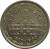 reverse of 1 Peso - May Revolution (1960) coin with KM# 58 from Argentina. Inscription: 25 DE MAYO 1810-1960