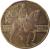 reverse of 20 Korun (1993 - 2017) coin with KM# 5 from Czech Republic. Inscription: 20 Kč SVATÝ VÁCLAVE NEDEJ ZAHYNOUT NÁM I BUDOUCÍM