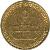 obverse of 5 Pesos (1984 - 1985) coin with KM# 92 from Argentina. Inscription: CALBIDO DE BUENOS AIRES REPUBLICA ARGENTINA