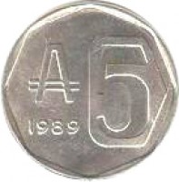 reverse of 5 Australes (1989) coin with KM# 101 from Argentina. Inscription: ₳ 1989 5