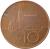 reverse of 10 Korun (1993 - 2017) coin with KM# 4 from Czech Republic. Inscription: BRNO Kč 10