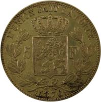 reverse of 5 Francs - Leopold II (1865 - 1878) coin with KM# 24 from Belgium. Inscription: L'UNION FAIT LA FORCE 5F 1871
