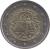 obverse of 2 Euro - Albert II - Treaty of Rome (2007) coin with KM# 247 from Belgium. Inscription: PACTVM ROMANVM QVINQVAGENARIVM EUROPAE 2007 BELGIQUE-BELGIE-BELGIEN