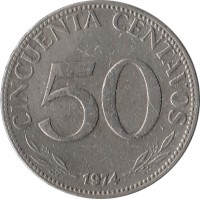 Bolivia coin 50 Centavos (1965 - 1980) reverse reverse of 50 Centavos (1965 - 1980) coin with KM# 190 from Bolivia. Inscription: CINCUENTA CENTAVOS 50 1974