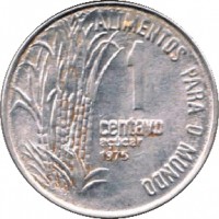 reverse of 1 Centavo - FAO (1975 - 1978) coin with KM# 585 from Brazil. Inscription: ALIMENTOS PARA O MUNDO 1 centavo açúcar 1975