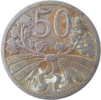 reverse of 50 Haléřů (1921 - 1931) coin with KM# 2 from Czechoslovakia. Inscription: 50 O.ŠPANIEL