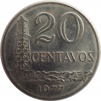 reverse of 20 Centavos (1975 - 1979) coin with KM# 579.1a from Brazil. Inscription: 20 CENTAVOS 1977