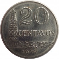 Brazil coin 20 Centavos (1975 - 1979) reverse reverse of 20 Centavos (1975 - 1979) coin with KM# 579.1a from Brazil. Inscription: 20 CENTAVOS 1977