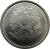 obverse of 5 Centavos (1986 - 1988) coin with KM# 601 from Brazil. Inscription: REPUBLICA FEDERATIVA DO BRASIL 15 de Novembro de 1889