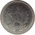 obverse of 5 Cruzados (1986 - 1988) coin with KM# 606 from Brazil. Inscription: REPUBLICA FEDERATIVA DO BRASIL 15 de Novembro de 1889