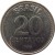 reverse of 20 Centavos (1986 - 1988) coin with KM# 603 from Brazil. Inscription: BRASIL 20 CENTAVOS 1986