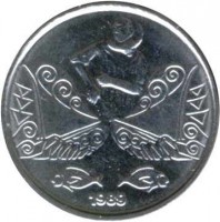 reverse of 5 Centavos (1989 - 1990) coin with KM# 612 from Brazil. Inscription: 1989