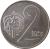 reverse of 2 Koruny (1972 - 1990) coin with KM# 75 from Czechoslovakia. Inscription: 2 Kčs JN