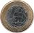 reverse of 1 Real - 40th Anniversary of Central Bank (2005) coin with KM# 668 from Brazil. Inscription: 1 REAL 2005