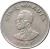 obverse of 5 Makuta (1967) coin with KM# 9 from Congo - Democratic Republic. Inscription: CINQ MAKUTA 1967