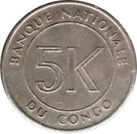 reverse of 5 Makuta (1967) coin with KM# 9 from Congo - Democratic Republic. Inscription: BANQUE NATIONALE DU CONGO 5 K