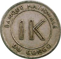 Congo - Democratic Republic coin 1 Likuta (1967) reverse reverse of 1 Likuta (1967) coin with KM# 8 from Congo - Democratic Republic. Inscription: BANQUE NATIONALE DU CONGO 1K