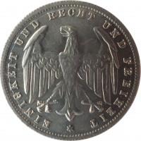 obverse of 500 Mark (1923) coin with KM# 36 from Germany. Inscription: EINIGKEIT UND RECHT UND FREIHEIT