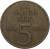 reverse of 5 Mark - 20 Years of GDR (1969) coin with KM# 22 from Germany. Inscription: XX JAHRE DDR 1969 5 MARK