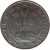 obverse of 1/4 Rupee (1950 - 1956) coin with KM# 5 from India. Inscription: GOVERNMENT OF INDIA
