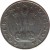 obverse of 1/4 Rupee (1950 - 1956) coin with KM# 5 from India. Inscription: GOVERNMENT OF INDIA