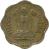 obverse of 10 Paise (1968 - 1971) coin with KM# 26 from India. Inscription: भारत INDIA