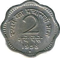 reverse of 2 Naye Paise (1957 - 1963) coin with KM# 11 from India. Inscription: रुपये का पचासवाँ भाग 2 नये पैसे 1959
