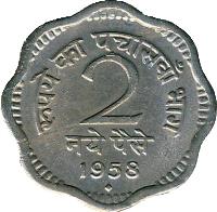 India coin 2 Naye Paise (1957 - 1963) reverse reverse of 2 Naye Paise (1957 - 1963) coin with KM# 11 from India. Inscription: रुपये का पचासवाँ भाग 2 नये पैसे 1959
