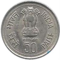 obverse of 50 Paisa - Indira Gandhi (1985) coin with KM# 67 from India. Inscription: भारत INDIA पैसे 50 PAISE सत्यमेव जयते