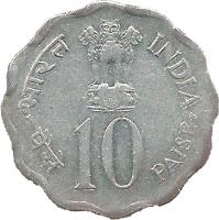 India coin 10 Paisa - FAO (1974) obverse obverse of 10 Paisa - FAO (1974) coin with KM# 28 from India. Inscription: भारत INDIA पैसे 10 PAISE