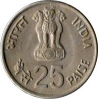 obverse of 25 Paisa - IX. Asian Games (1982) coin with KM# 52 from India. Inscription: भारत INDIA पैसे 25 PAISE