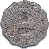 India coin 10 Paise (1971 - 1982) obverse obverse of 10 Paise (1971 - 1982) coin with KM# 27 from India. Inscription: भारत INDIA